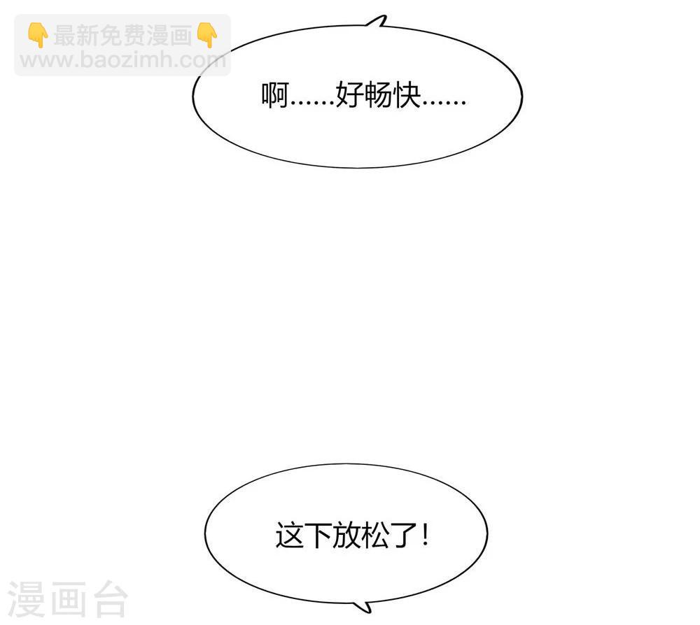 第43话(1/2)-第43话