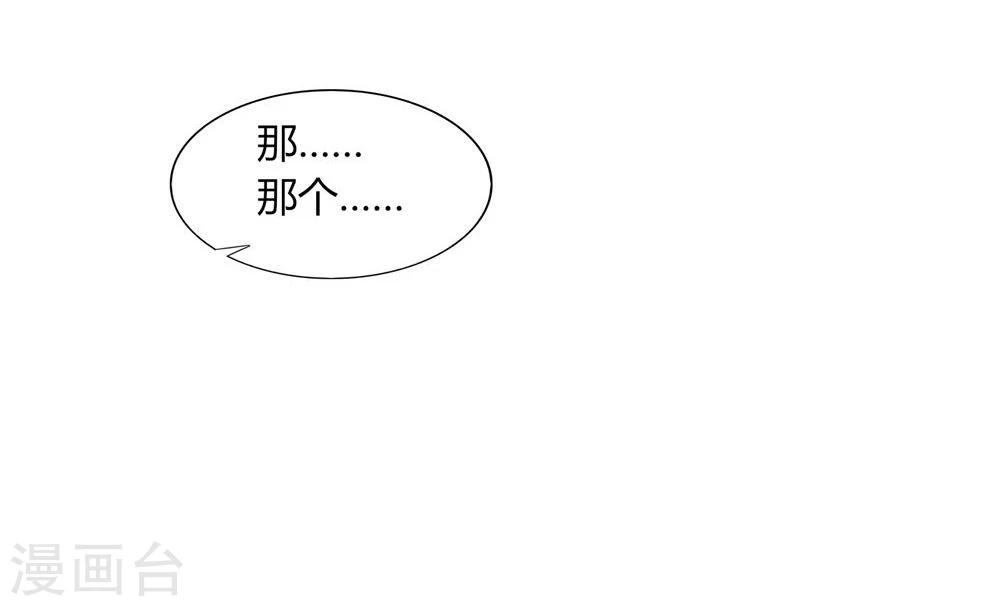 第43话(1/2)-第43话