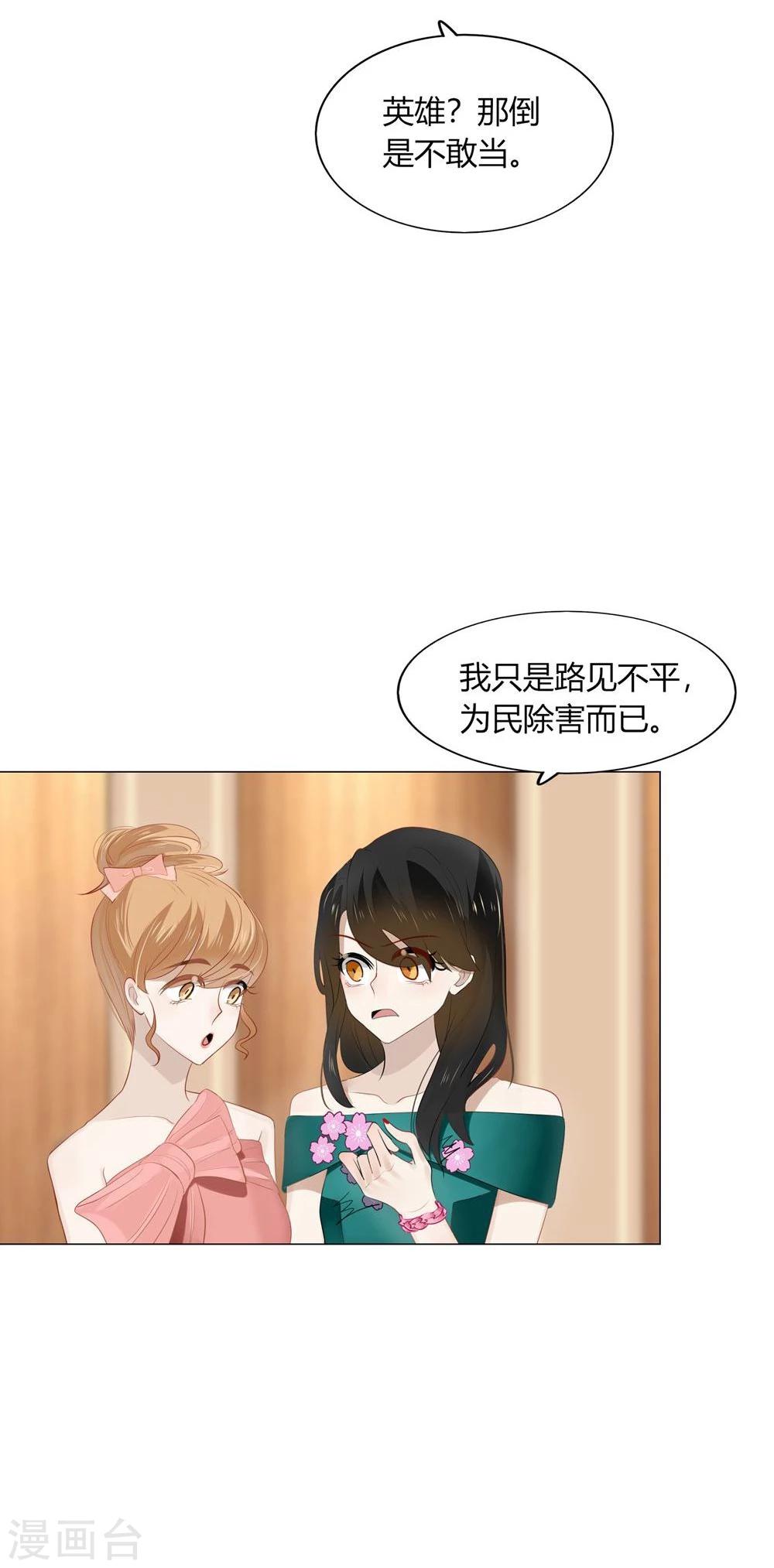 第43话(1/2)-第43话