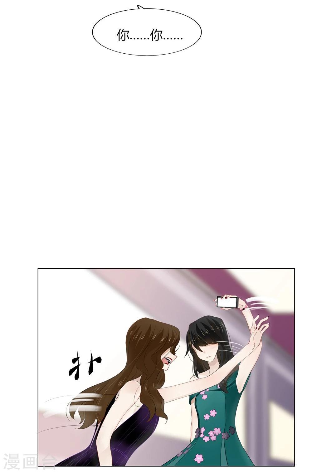 第45话(1/2)-第45话