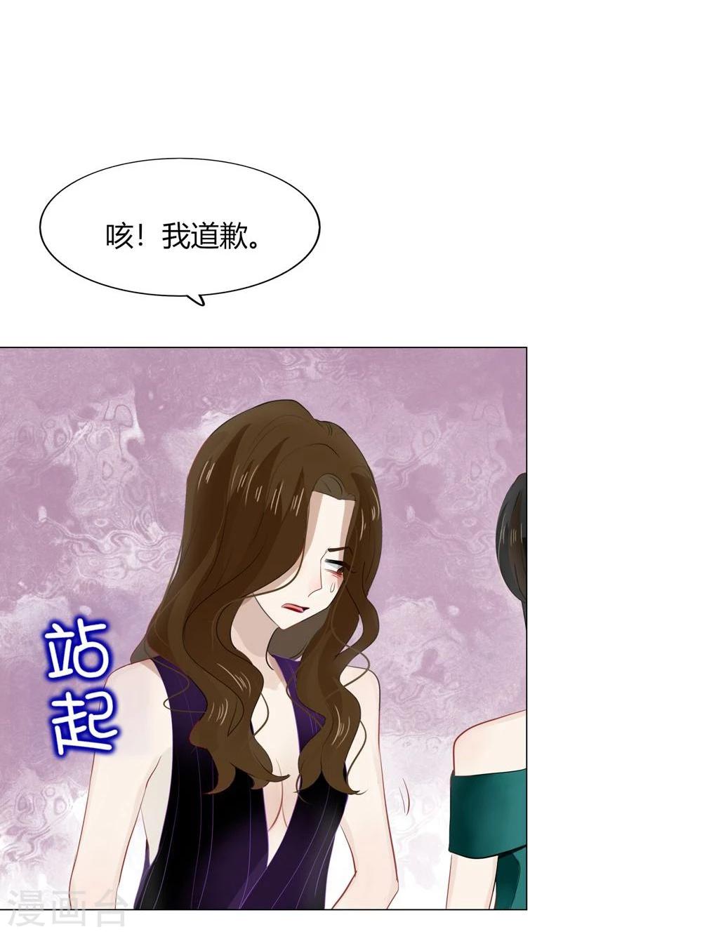 第45话(1/2)-第45话