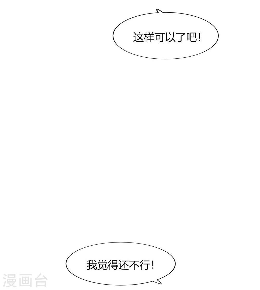 第45话(1/2)-第45话