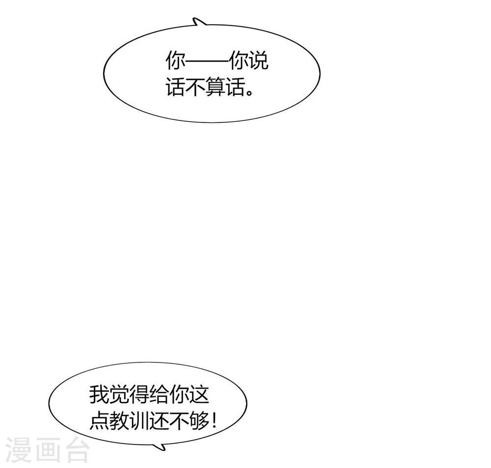 第45话(1/2)-第45话