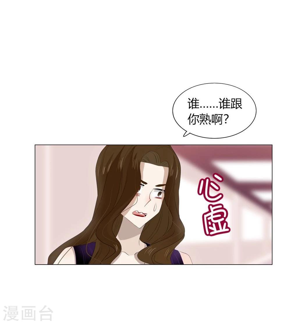 第45话(1/2)-第45话