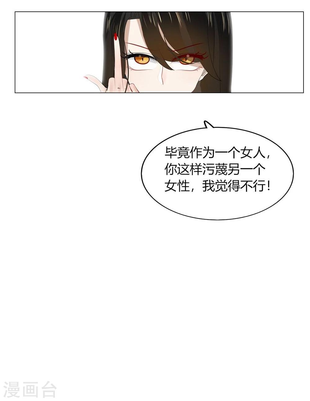 第45话(1/2)-第45话