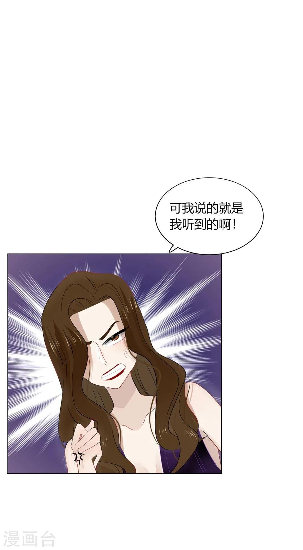 第45话(1/2)-第45话