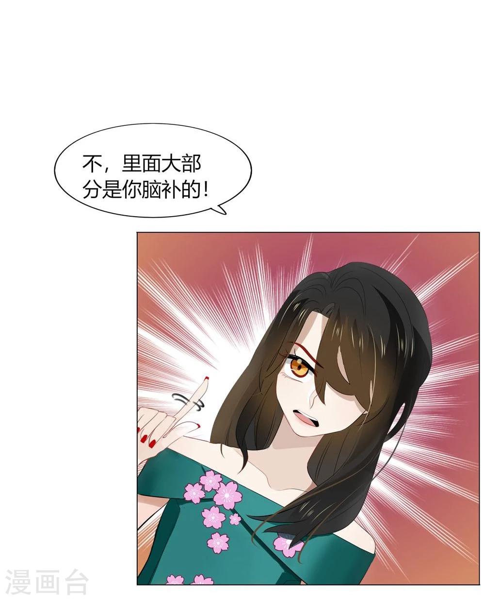 第45话(1/2)-第45话