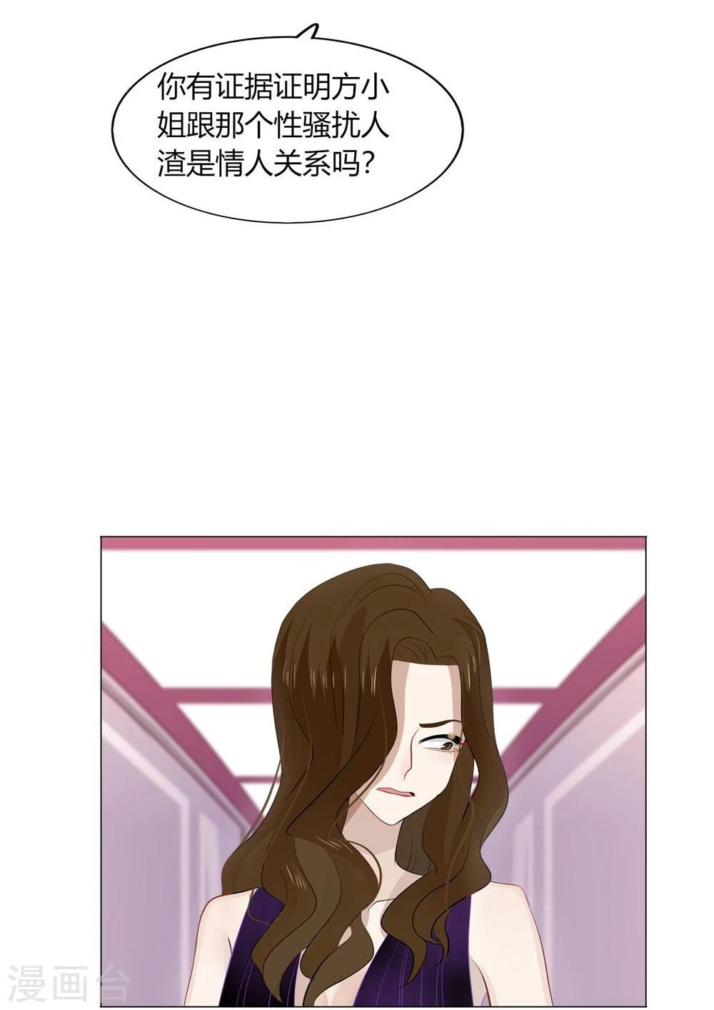 第45话(1/2)-第45话