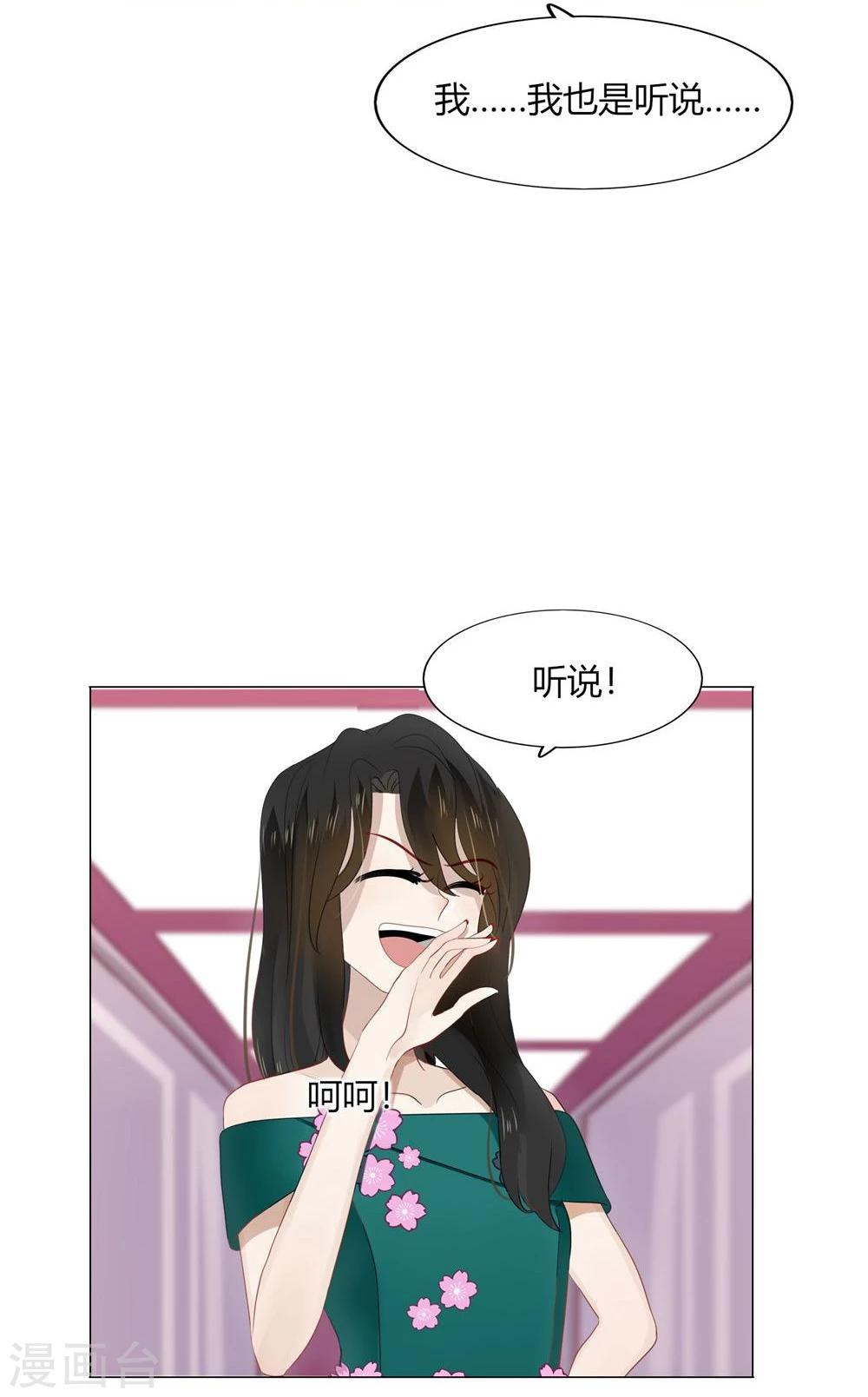 第45话(1/2)-第45话