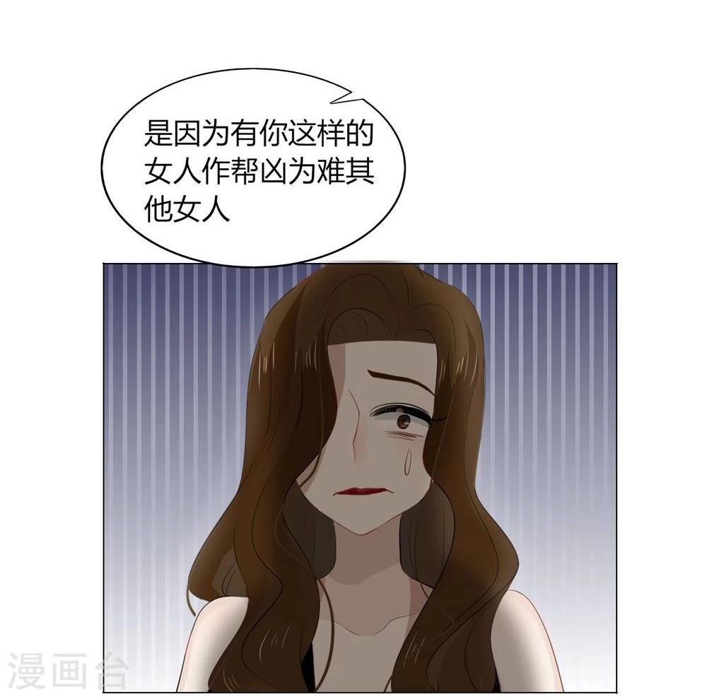 第45话(1/2)-第45话