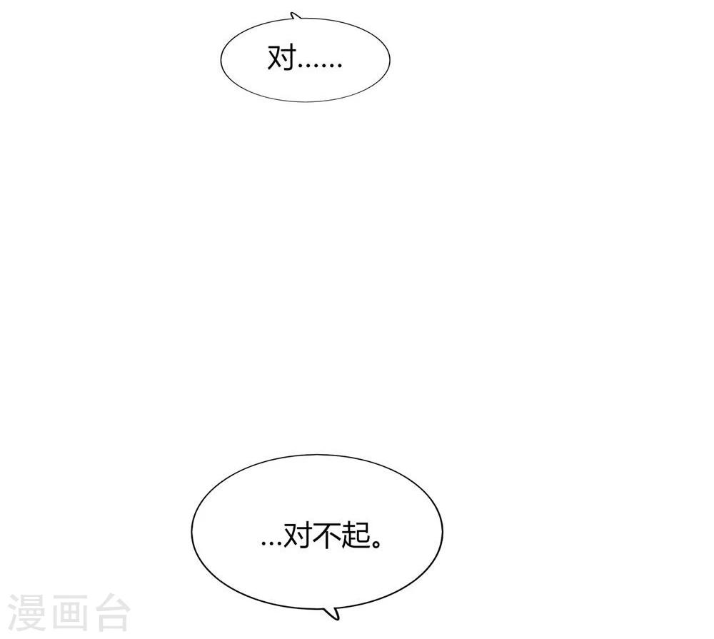 第45话(1/2)-第45话