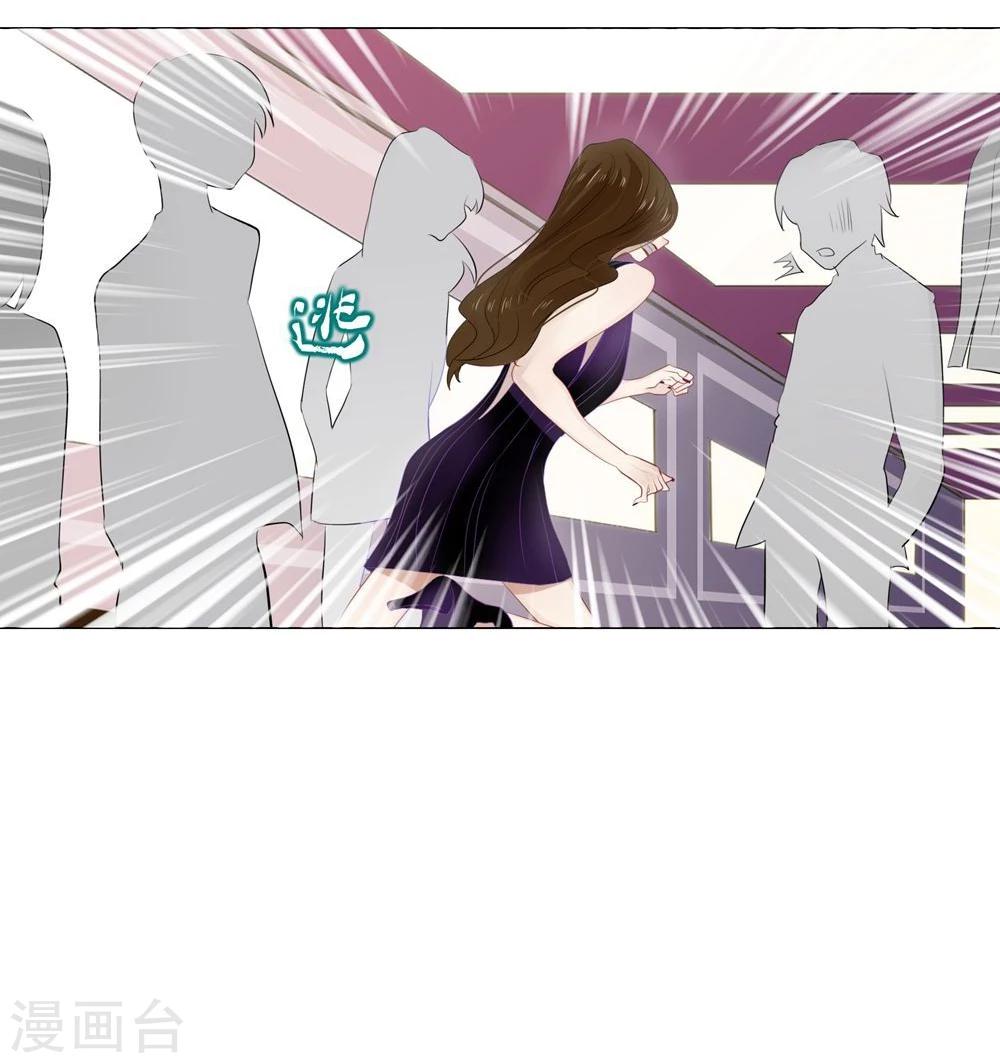 第45话(1/2)-第45话