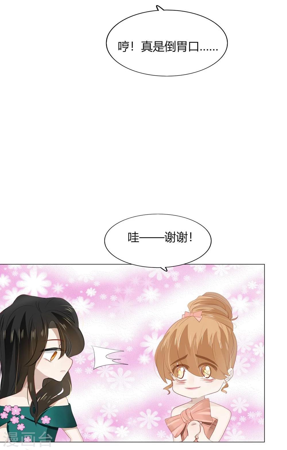 第45话(1/2)-第45话