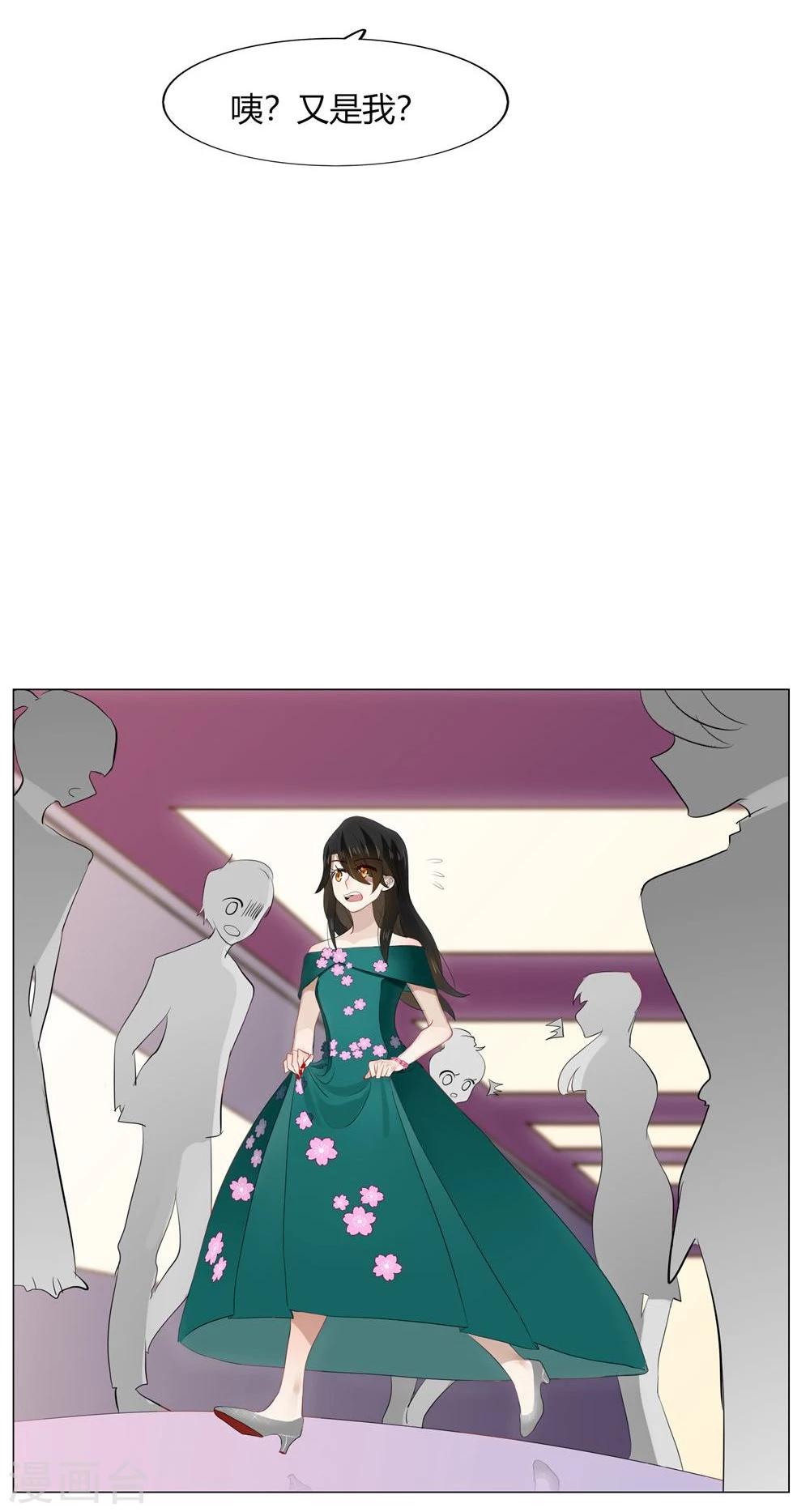 第45话(1/2)-第45话