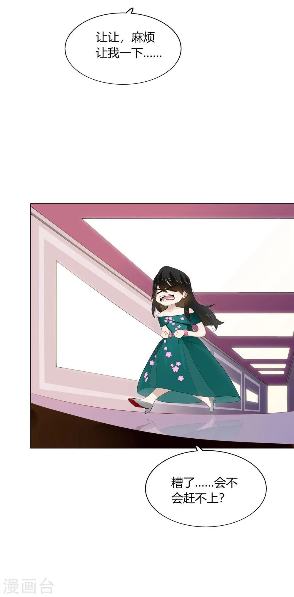 第45话(1/2)-第45话