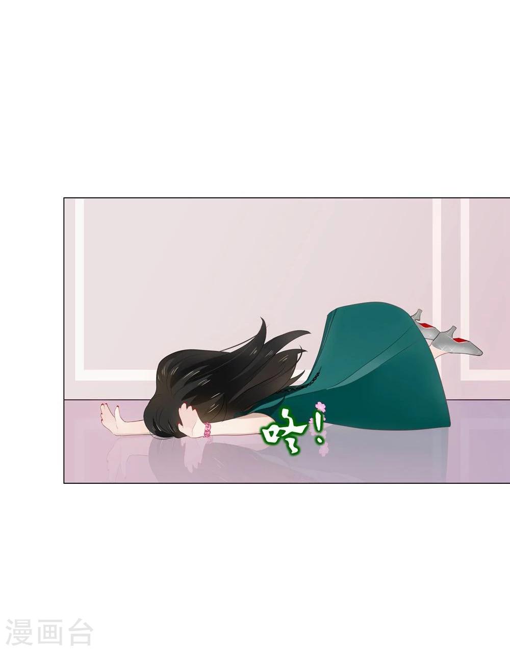 第45话(1/2)-第45话