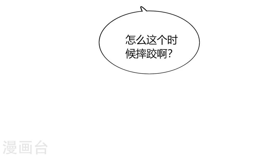 第45话(1/2)-第45话