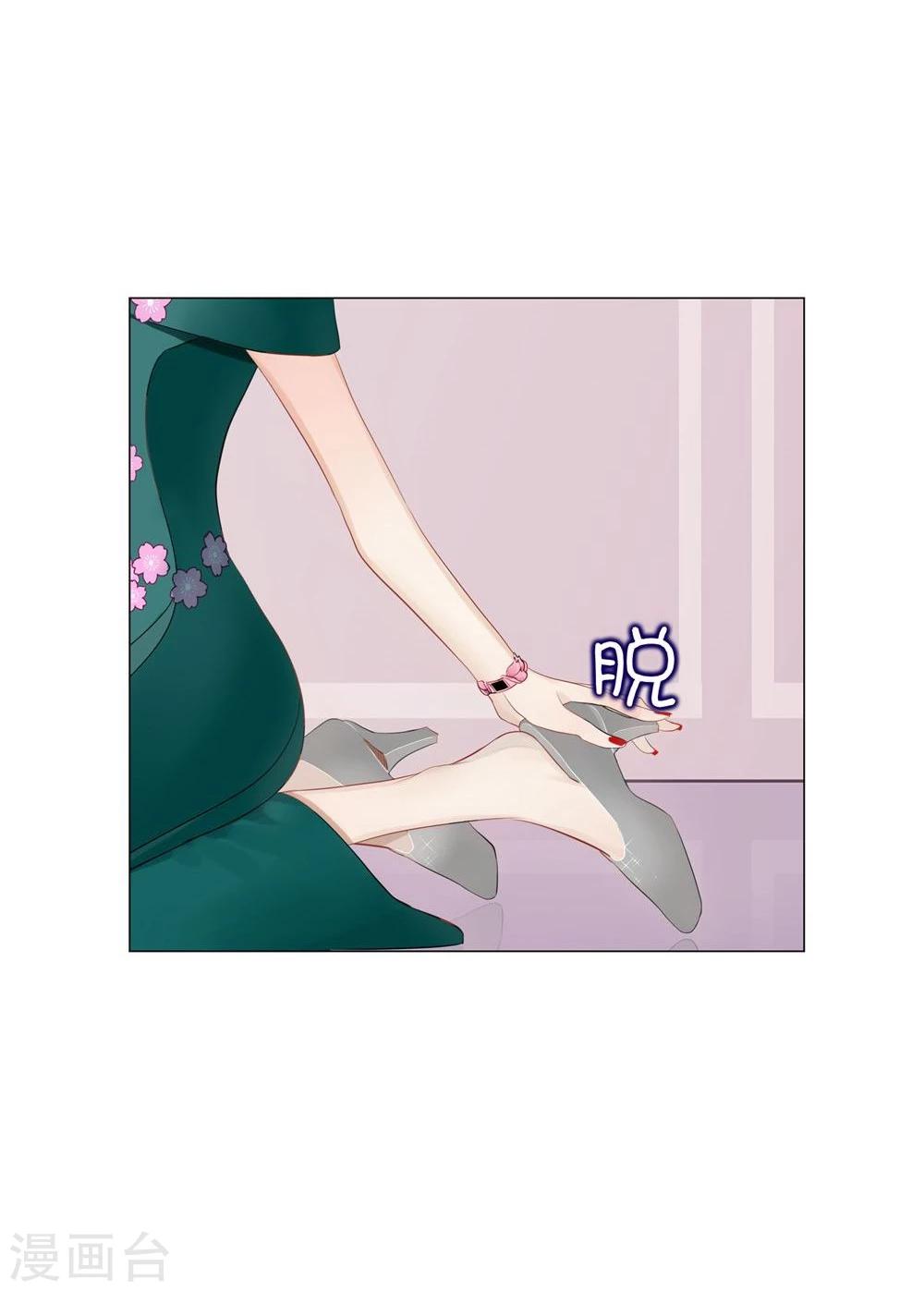 第45话(1/2)-第45话