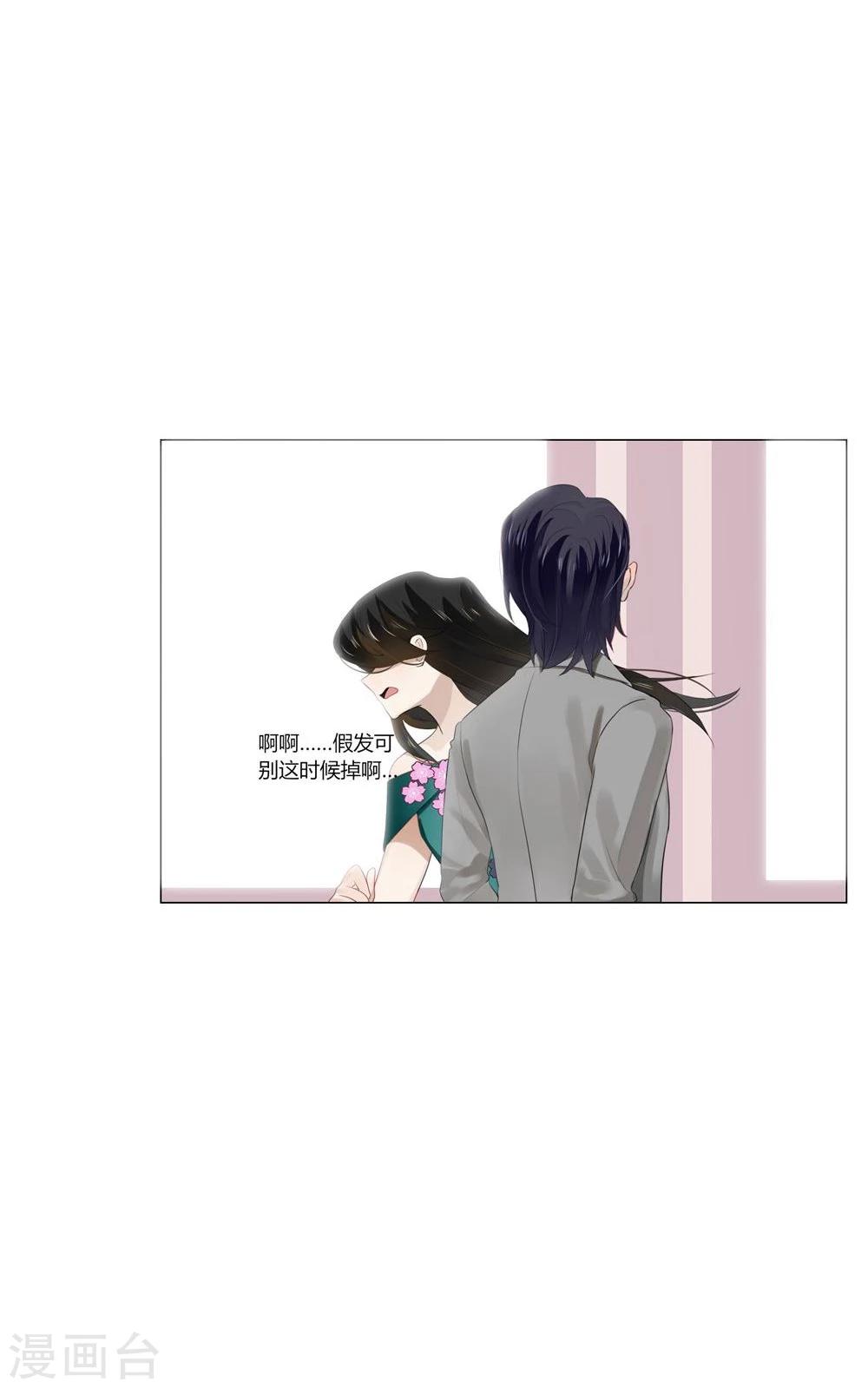 第45话(1/2)-第45话