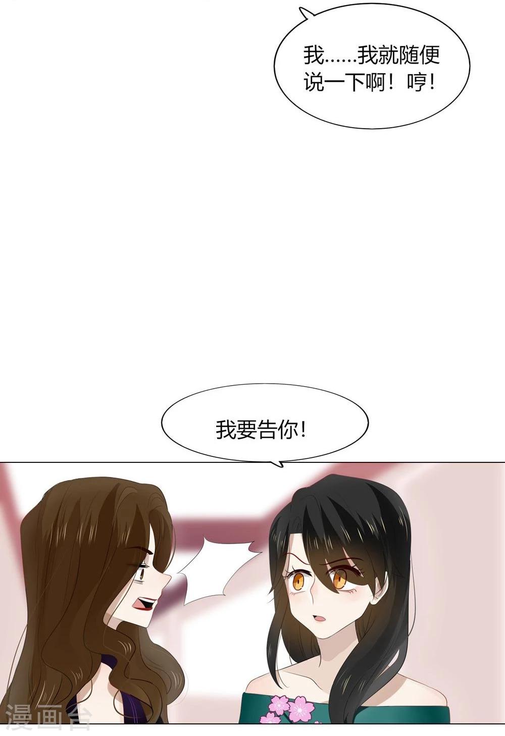 第45话(1/2)-第45话