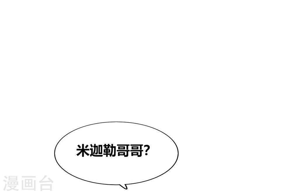 第47话(1/2)-第47话