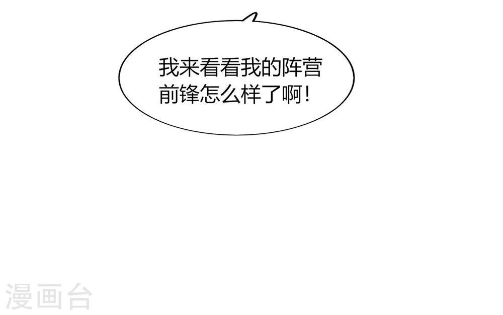 第47话(1/2)-第47话