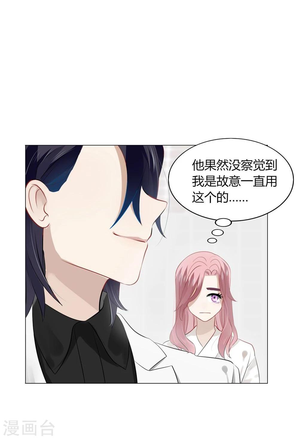 第47话(1/2)-第47话