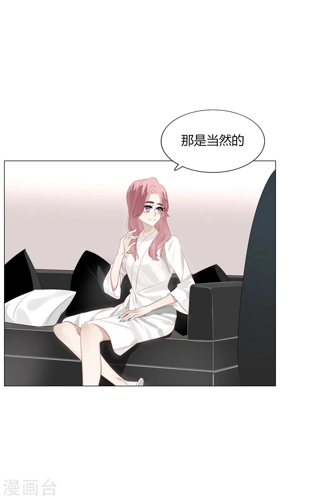 第47话(1/2)-第47话