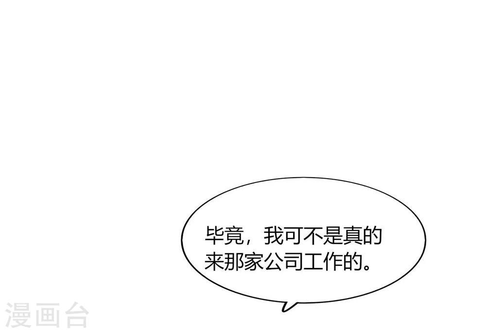 第47话(1/2)-第47话