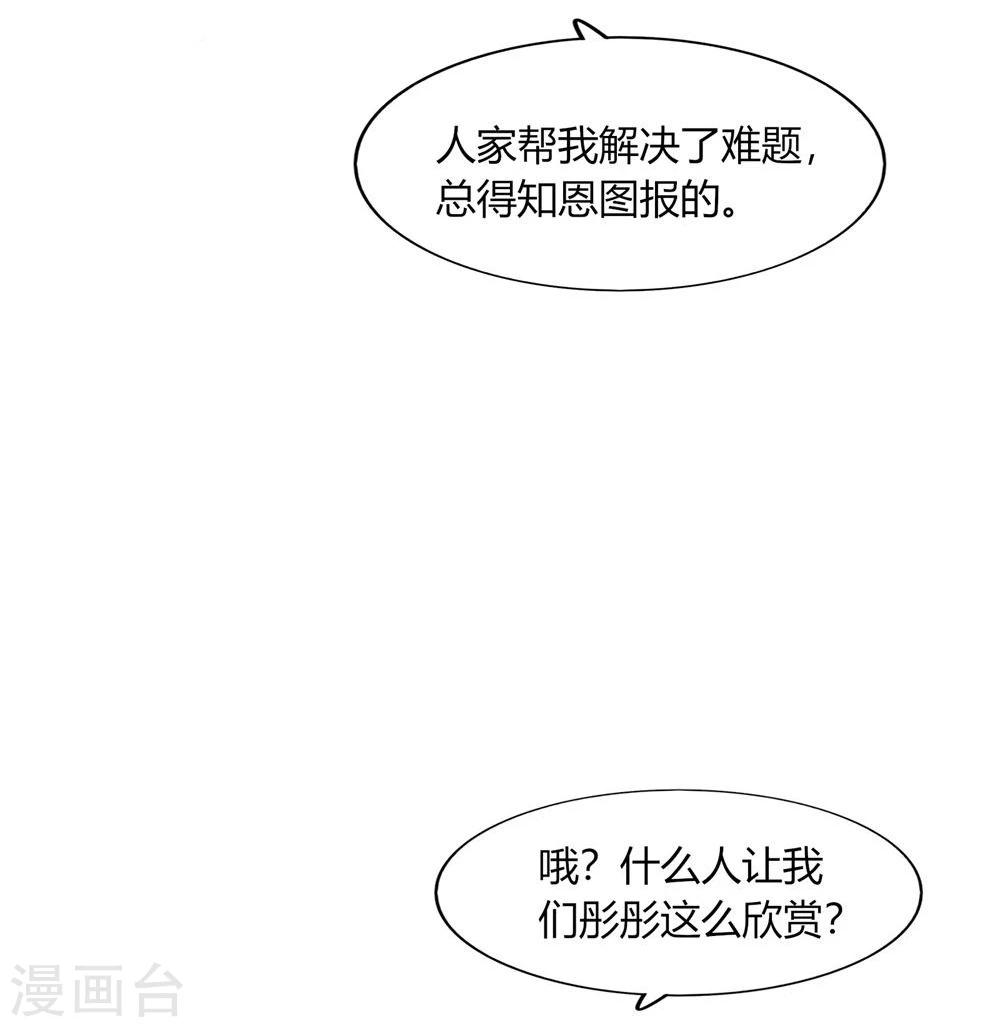 第47话(1/2)-第47话