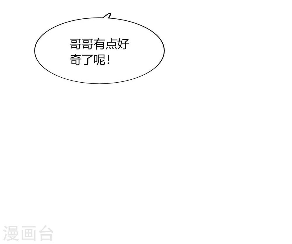 第47话(1/2)-第47话