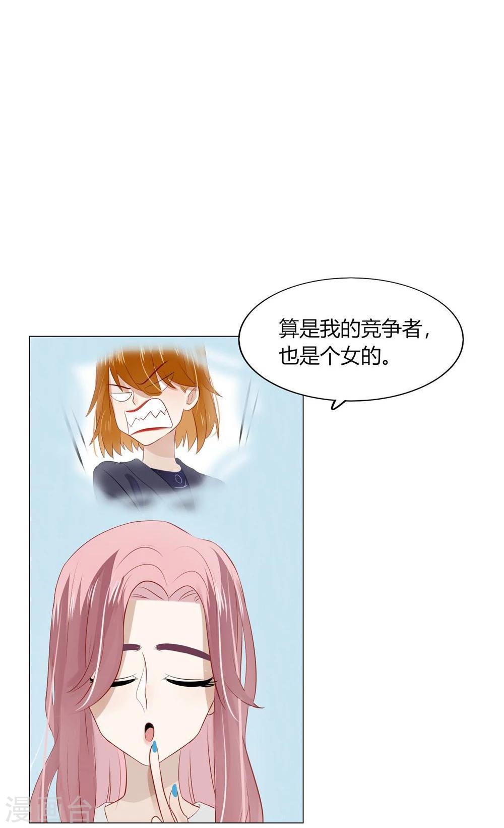 第47话(1/2)-第47话