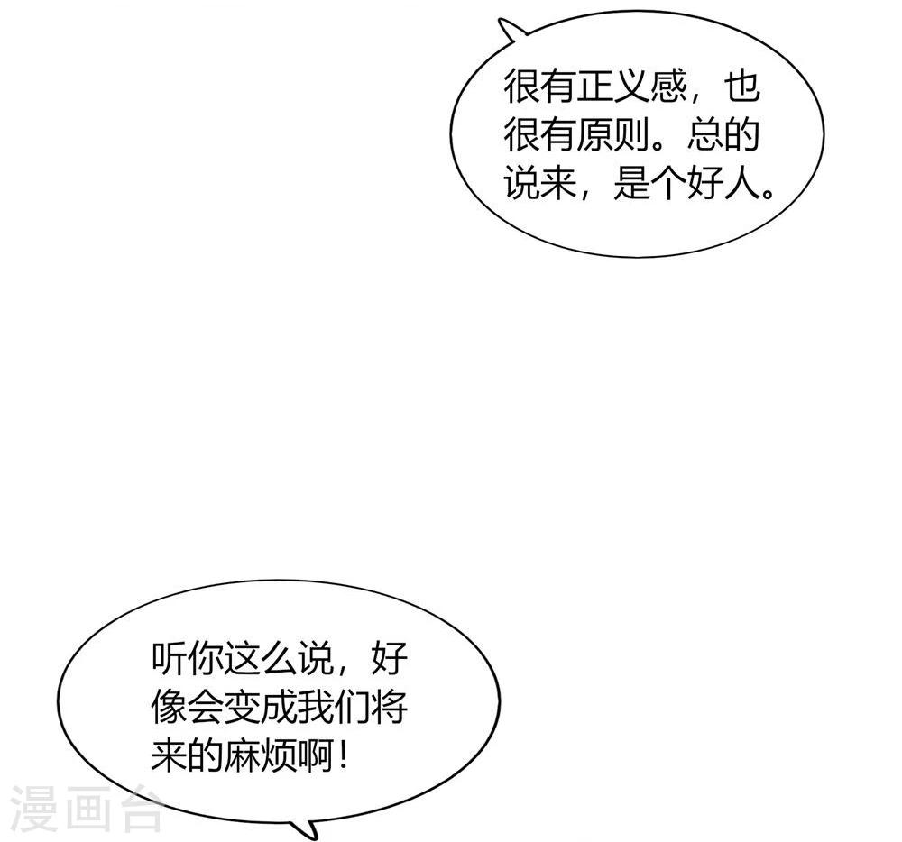 第47话(1/2)-第47话