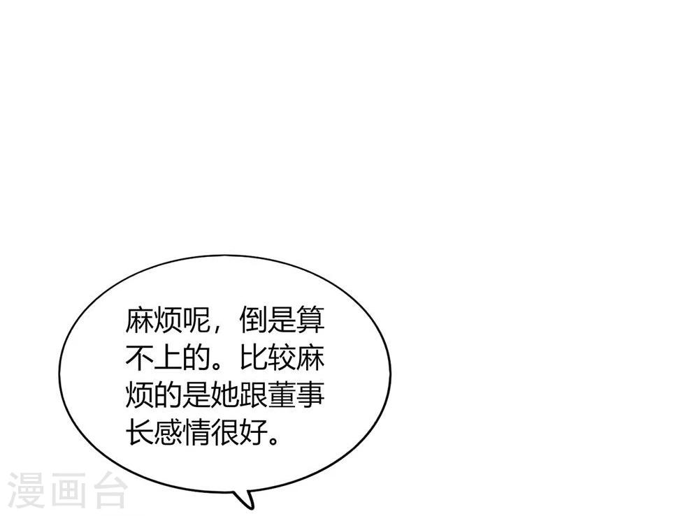 第47话(1/2)-第47话