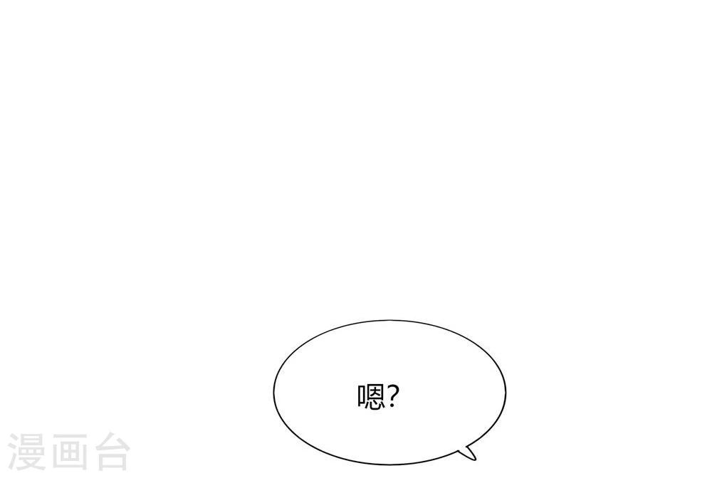 第47话(1/2)-第47话