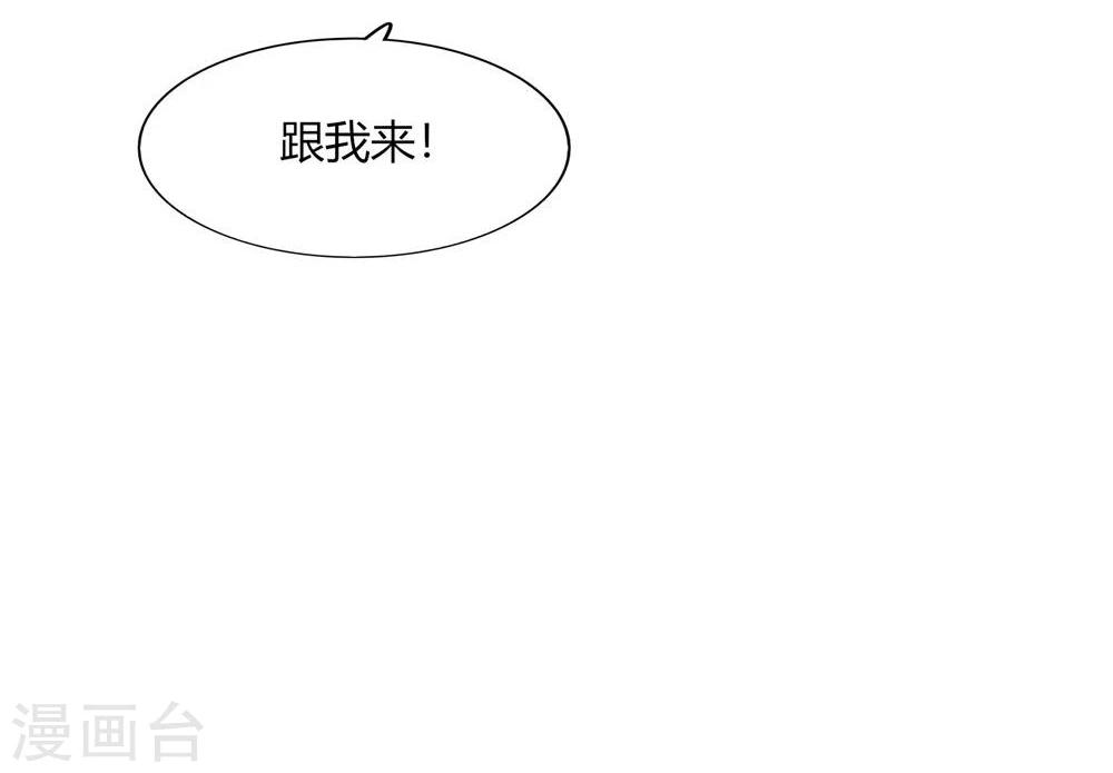 第47话(1/2)-第47话