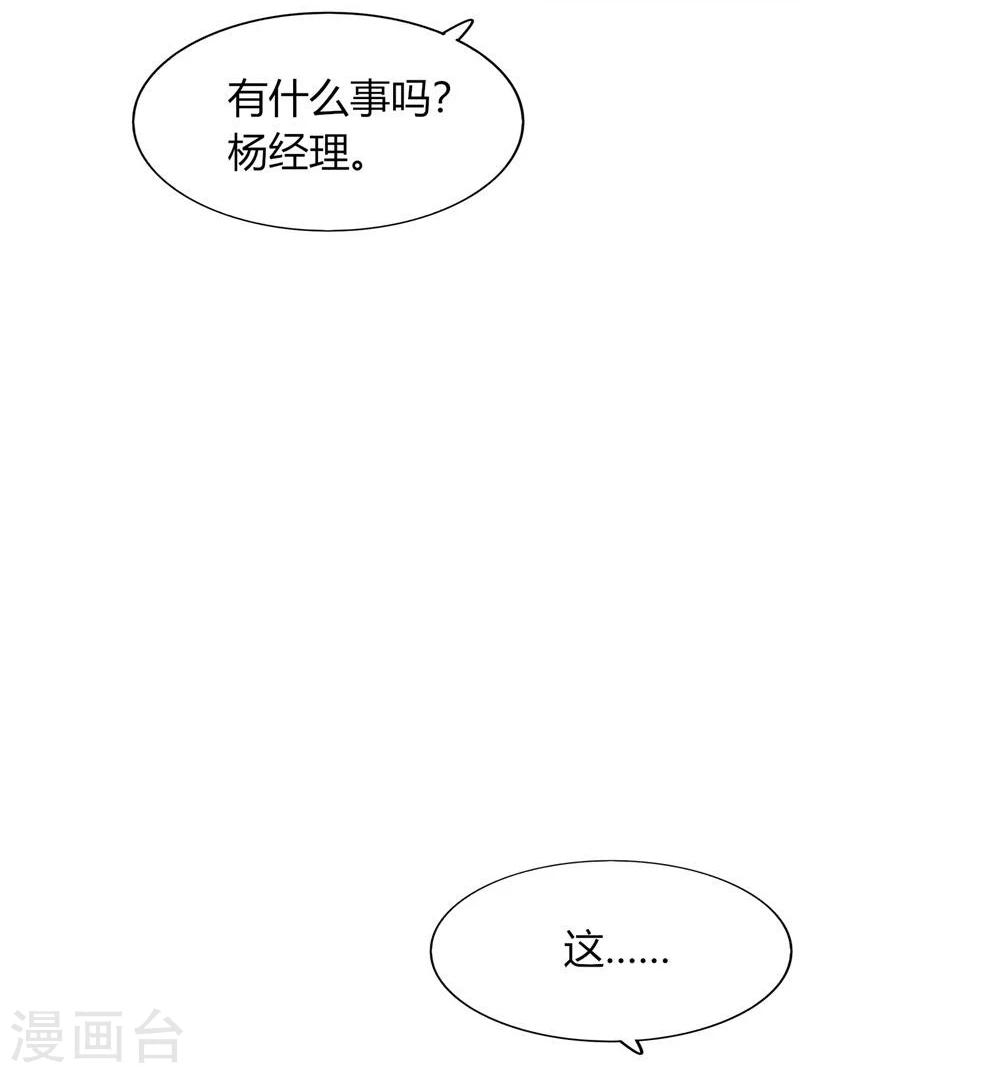 第47话(1/2)-第47话