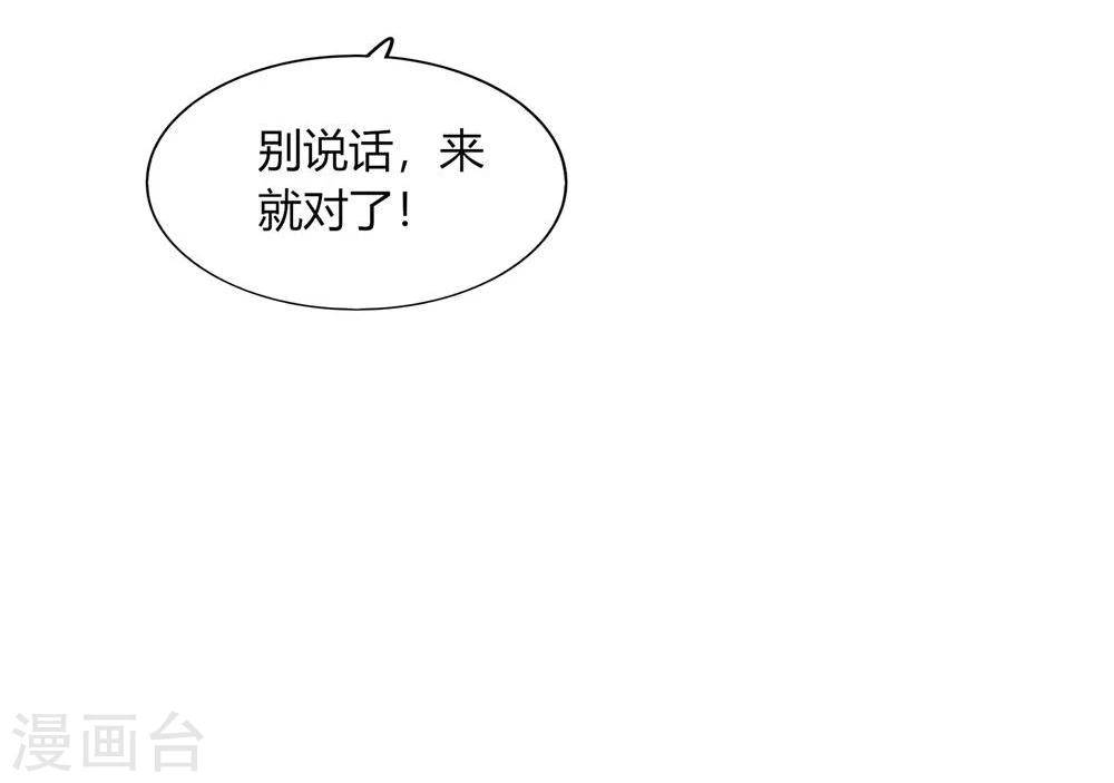 第47话(1/2)-第47话