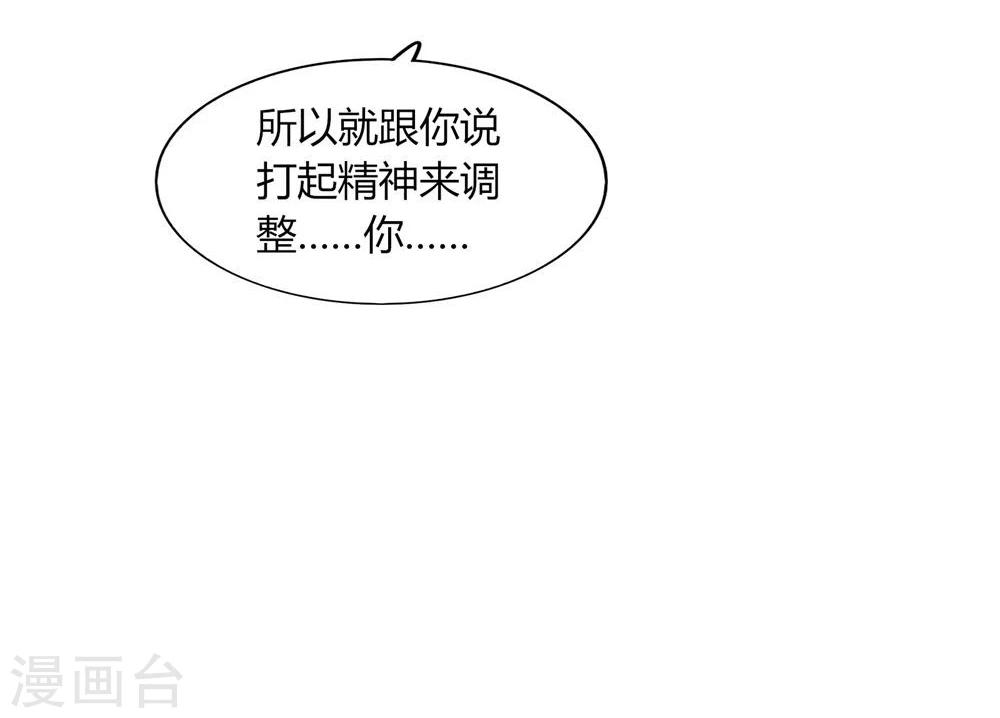 第49话(1/2)-第49话