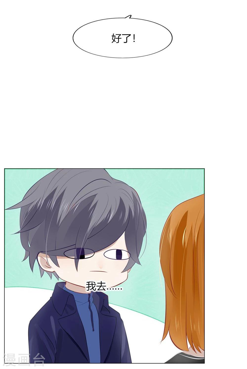 第49话(1/2)-第49话