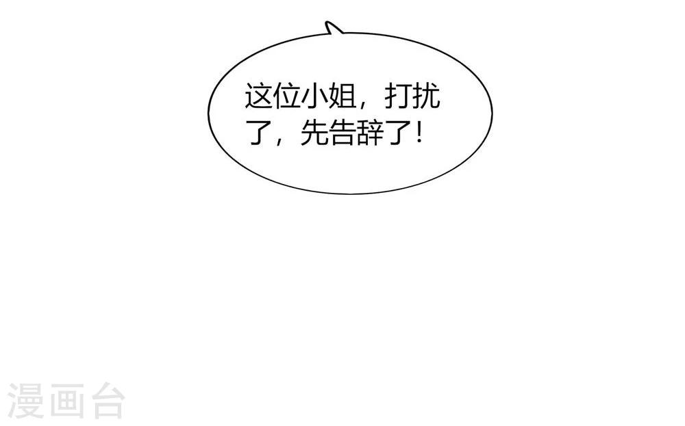 第49话(1/2)-第49话