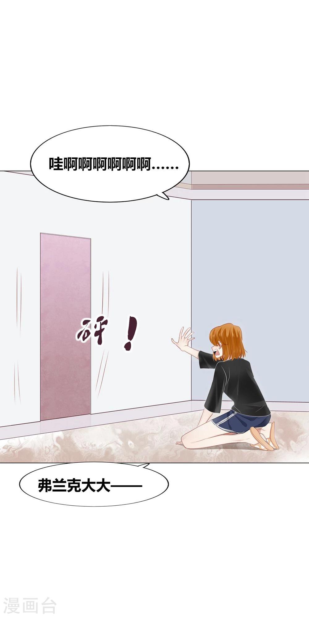 第49话(1/2)-第49话
