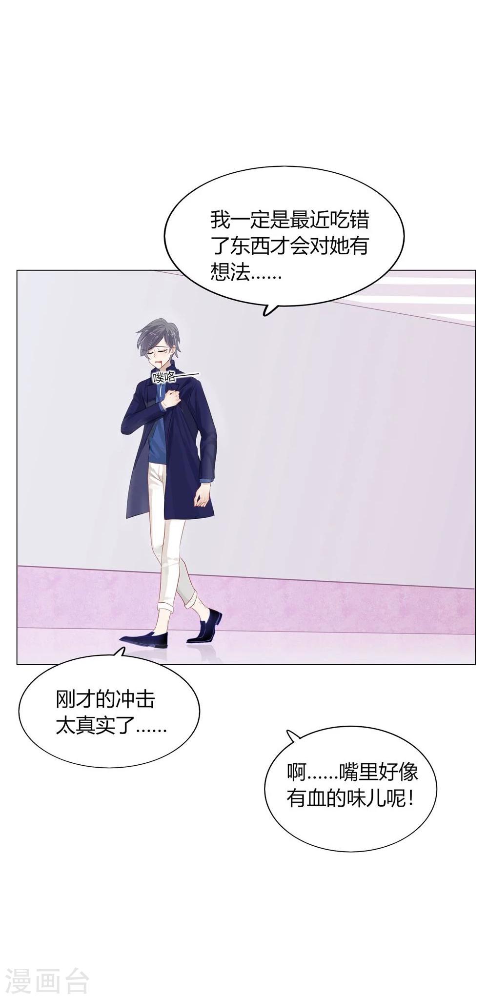 第49话(1/2)-第49话
