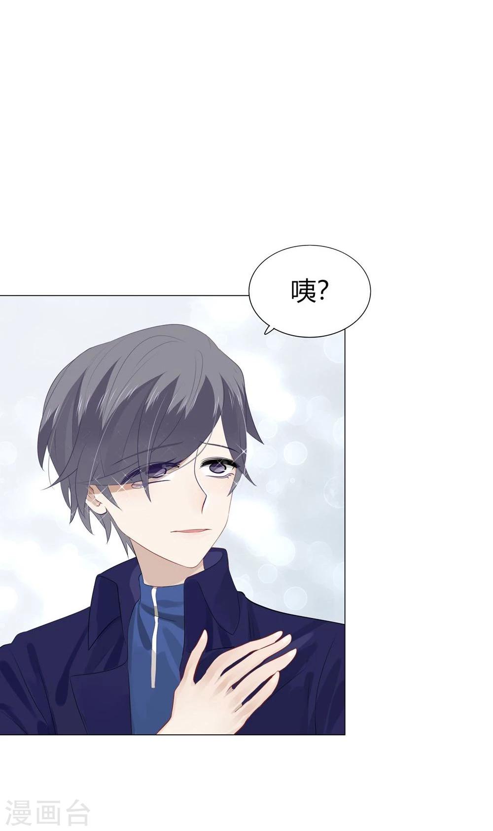 第49话(1/2)-第49话