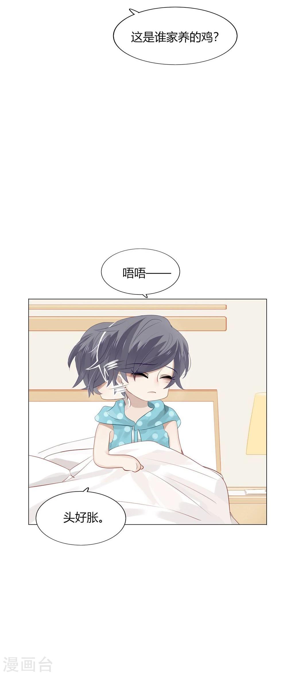 第49话(1/2)-第49话