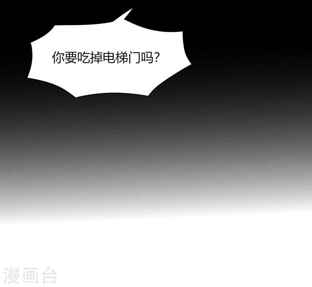 第49话(1/2)-第49话