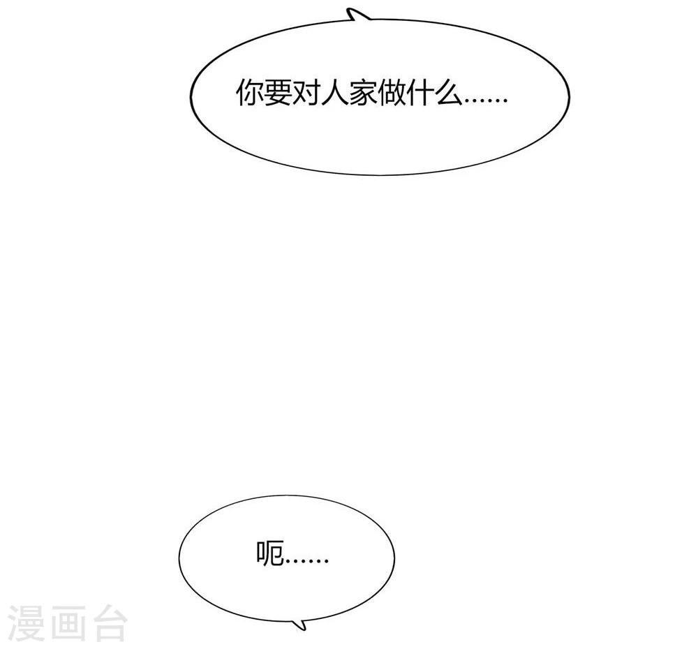 第49话(1/2)-第49话
