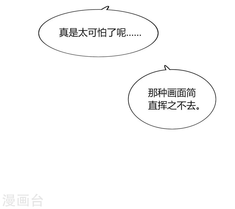 第49话(1/2)-第49话