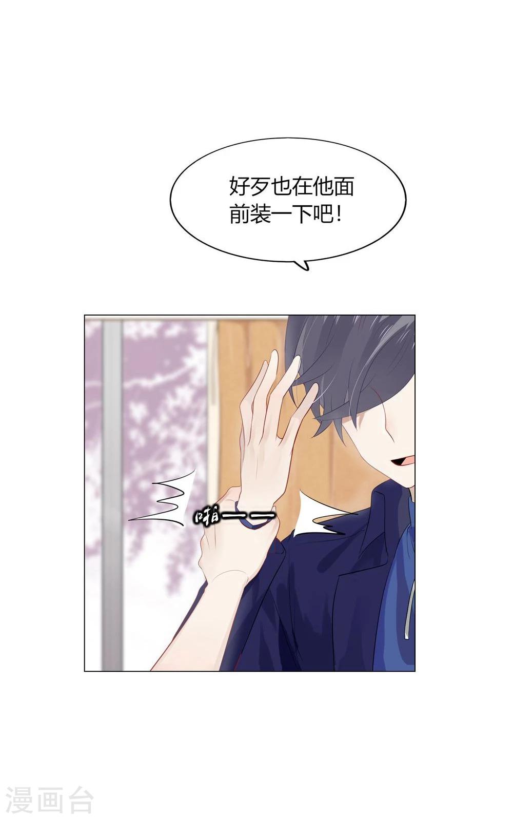 第49话(1/2)-第49话