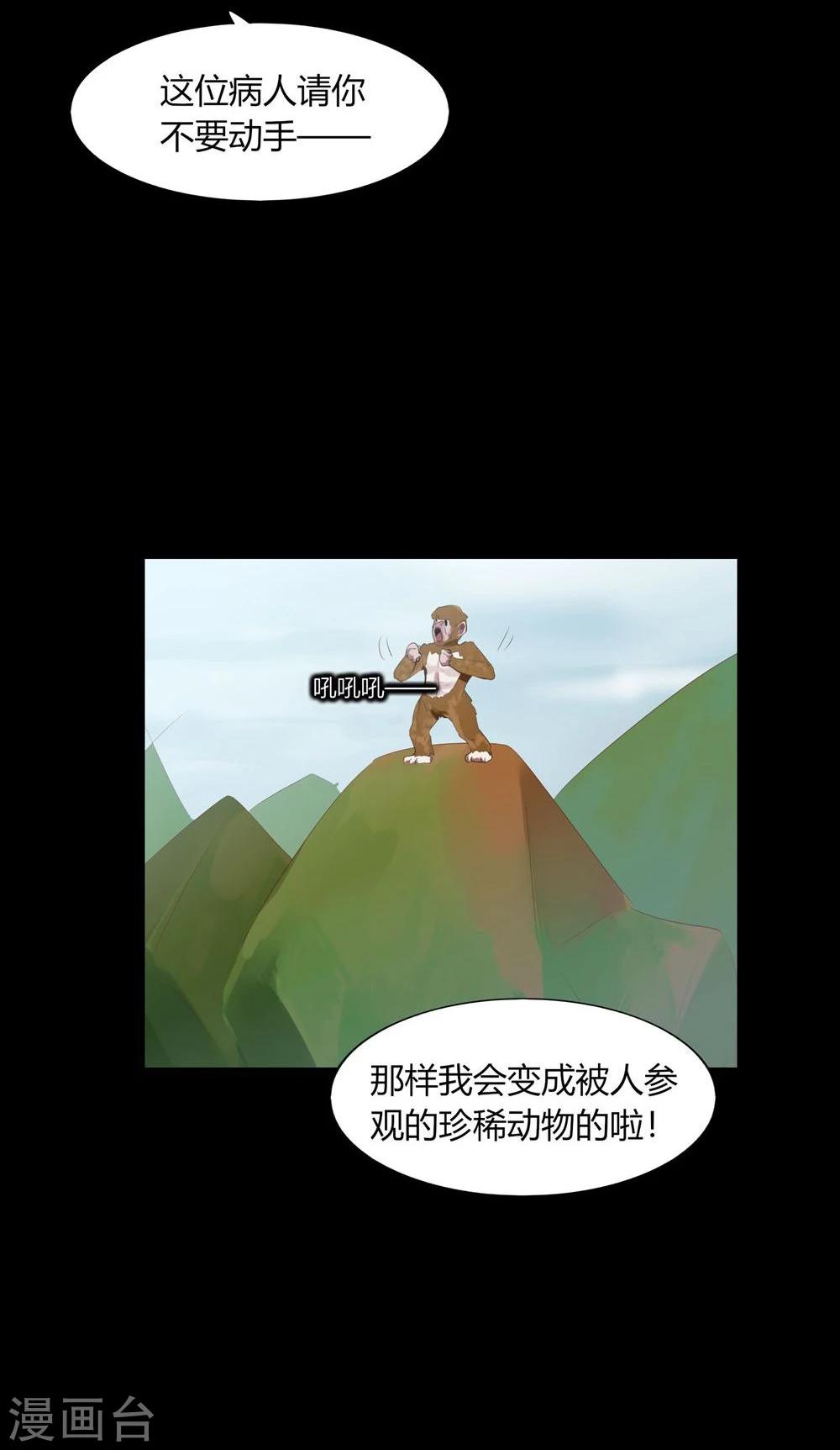 第51话(1/2)-第51话